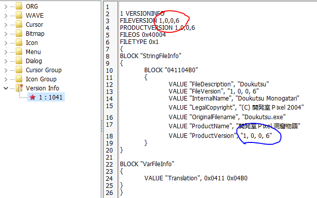 CS Version Number Editing.png