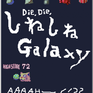 SGX highscore