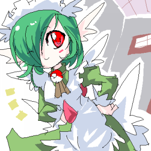 'Tis a maid.