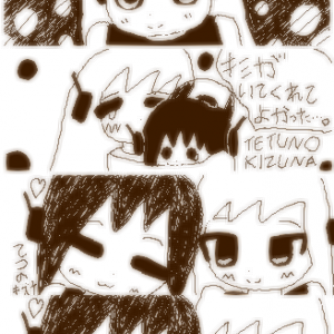 TETUNOKIZUNA