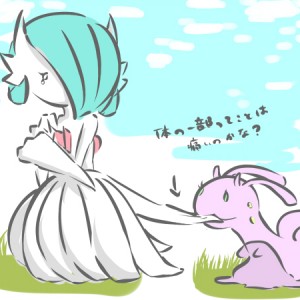 Don't go.