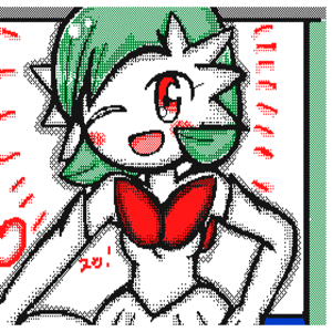 Peppy