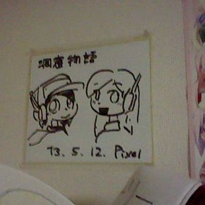daisukeamaya sign