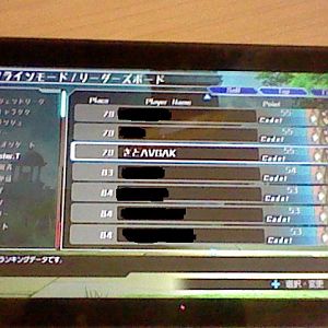 blade strangers