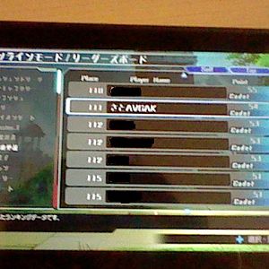 blade strangers