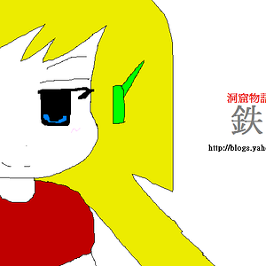 tetunokizuna