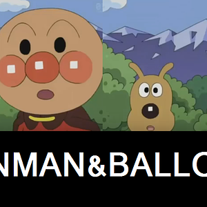 ANPANMAN&BALLOSMAN