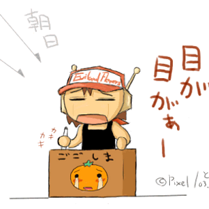 orangeBox.png