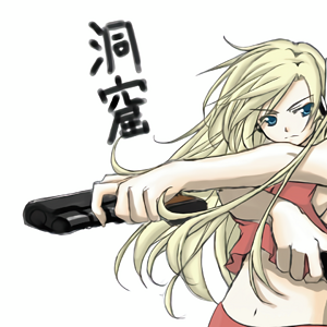 wall curlygun.png