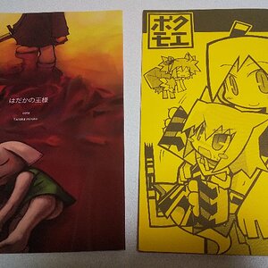 cavestory doujinbook