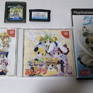 dejikogames