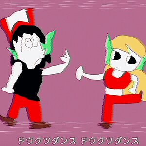 はいよろこんで