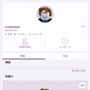 myrobloxpage