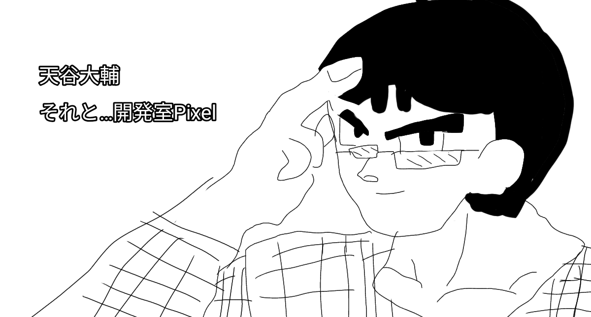 amaya daisuke