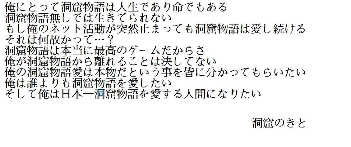 CAVESTORY IS GOD