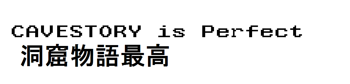 cavestory is Perfect