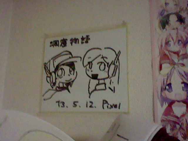 daisukeamaya sign