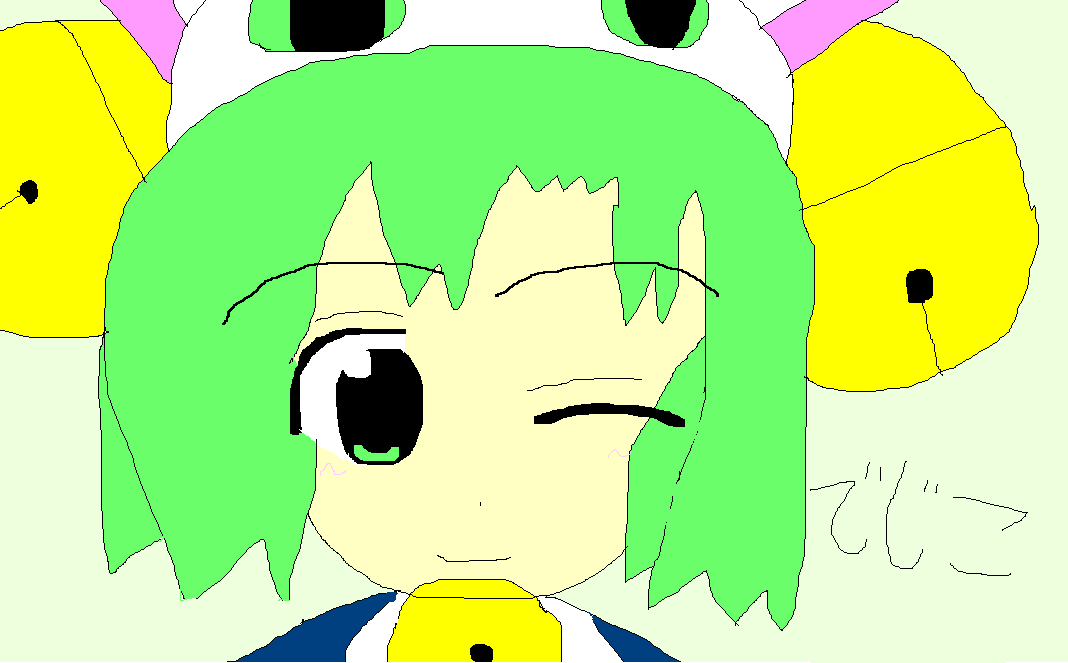 dejiko