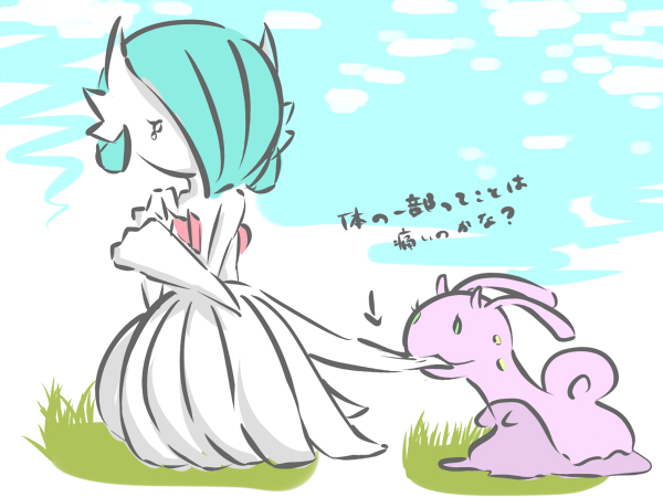 Don't go.
