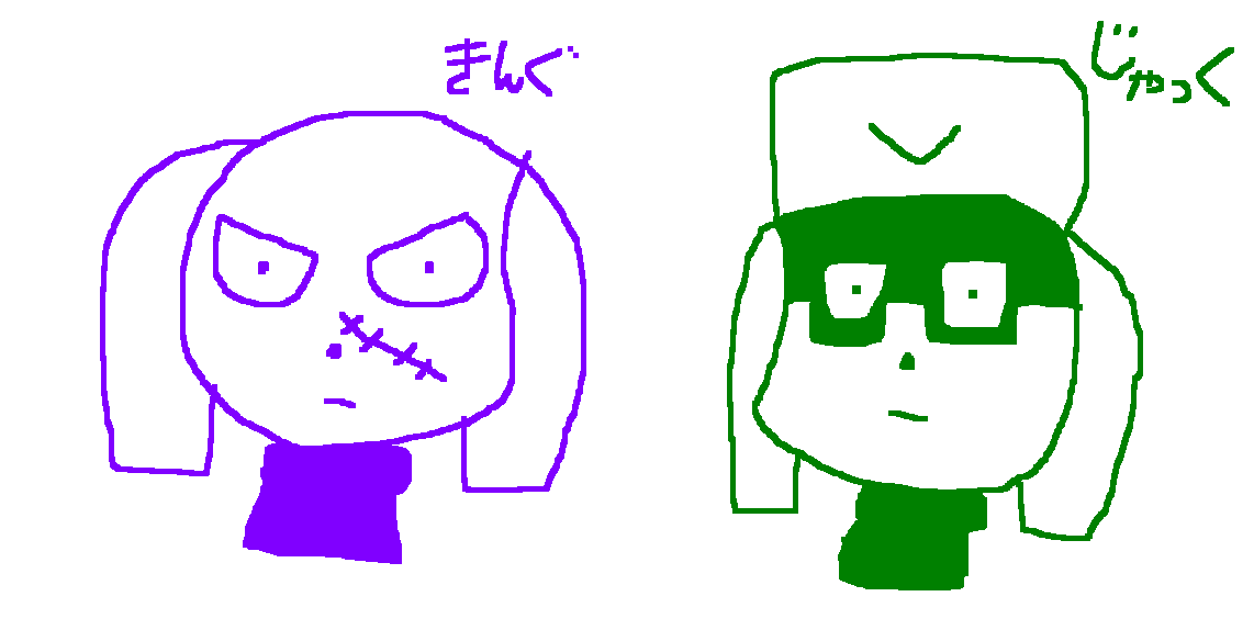 king&jack