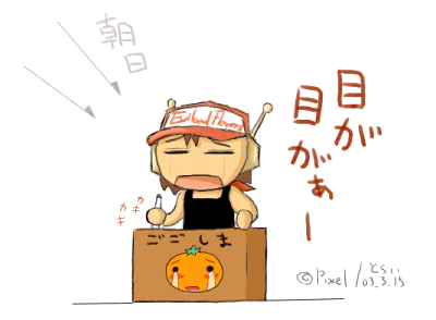 orangeBox.png