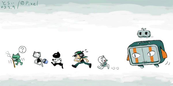queue.png